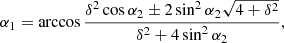 $$ \alpha _{1} = \arccos \frac{{\delta ^{2} \cos \alpha _{2} \pm 2\sin ^{2} \alpha _{2} \sqrt {4 + \delta ^{2} } }}{{\delta ^{2} + 4\sin ^{2} \alpha _{2} }}, $$