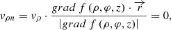 $$ {v_{\rho n}} = {v_\rho } \cdot \frac{{grad\,f\left( {\rho ,\varphi ,z} \right) \cdot \overrightarrow r }}{{\left| {grad\,f\left( {\rho ,\varphi ,z} \right)} \right|}} = 0, $$
