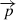 $ \overrightarrow p $