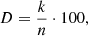 $$ D = \frac{k}{n} \cdot 100, $$